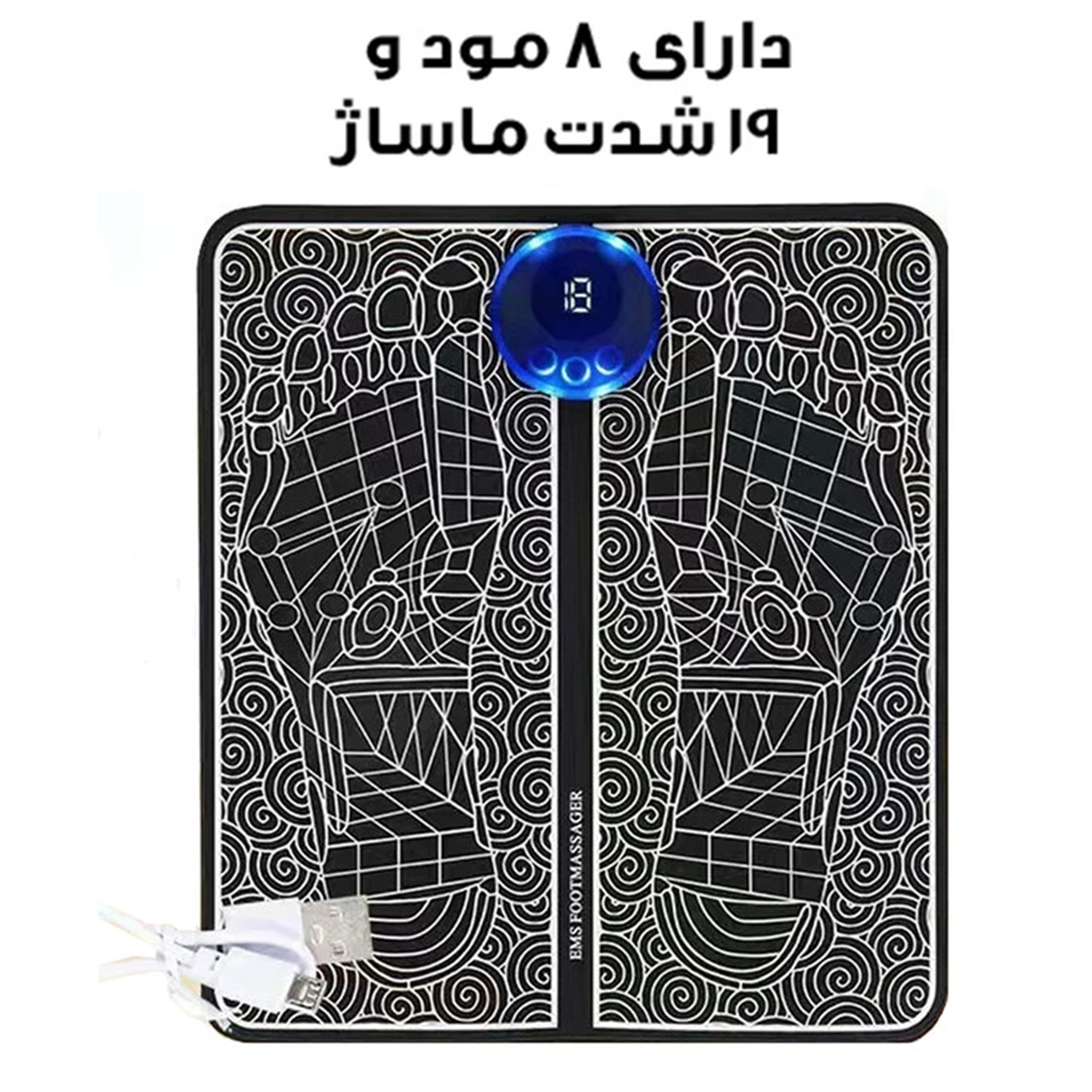 ماساژور برقی مدل EMS کد FM-RIMO