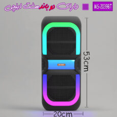 اسپیکر بلوتوثی قابل حمل مدل MS-2039BT