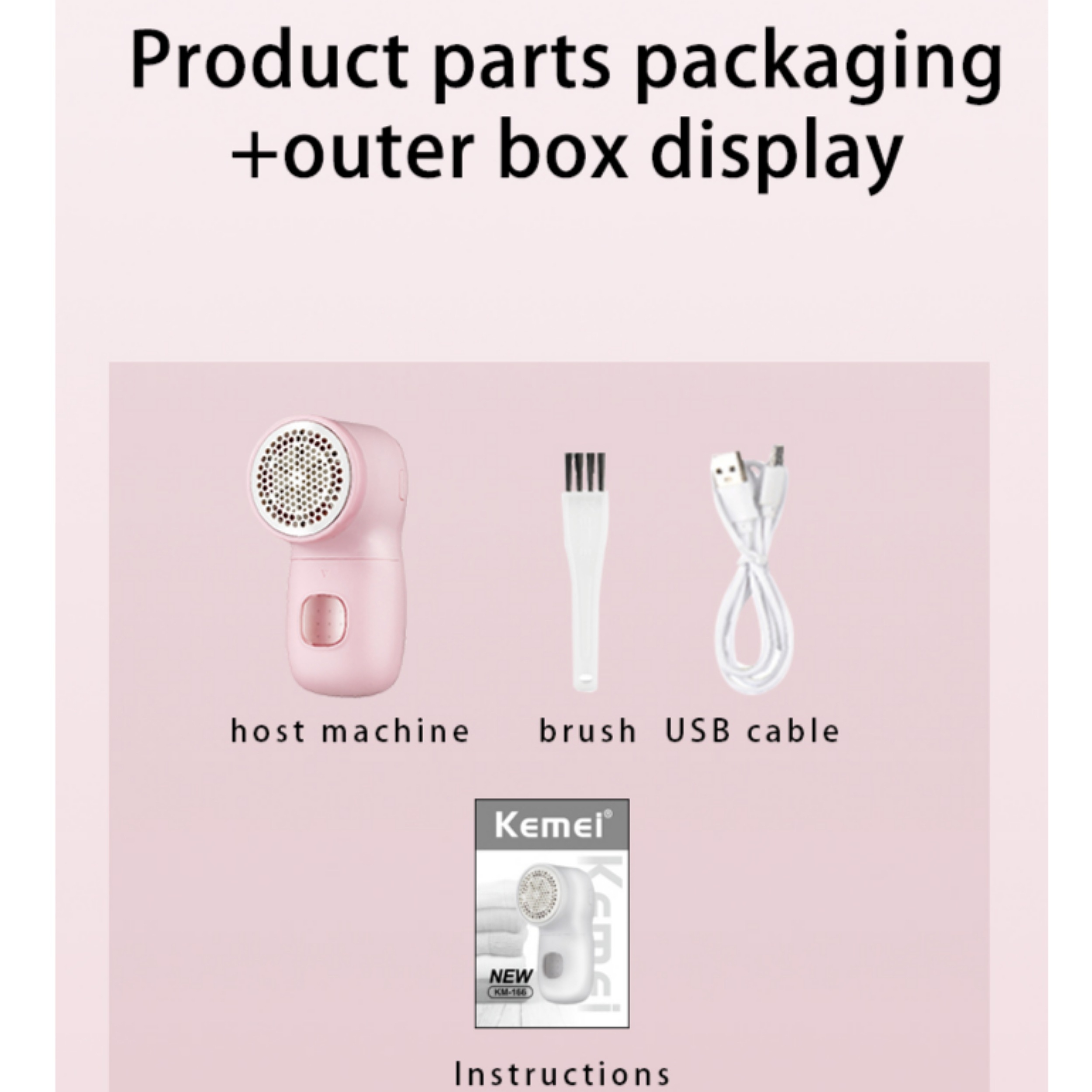 پرزگیر برقی لباس کیمی مدل km-166