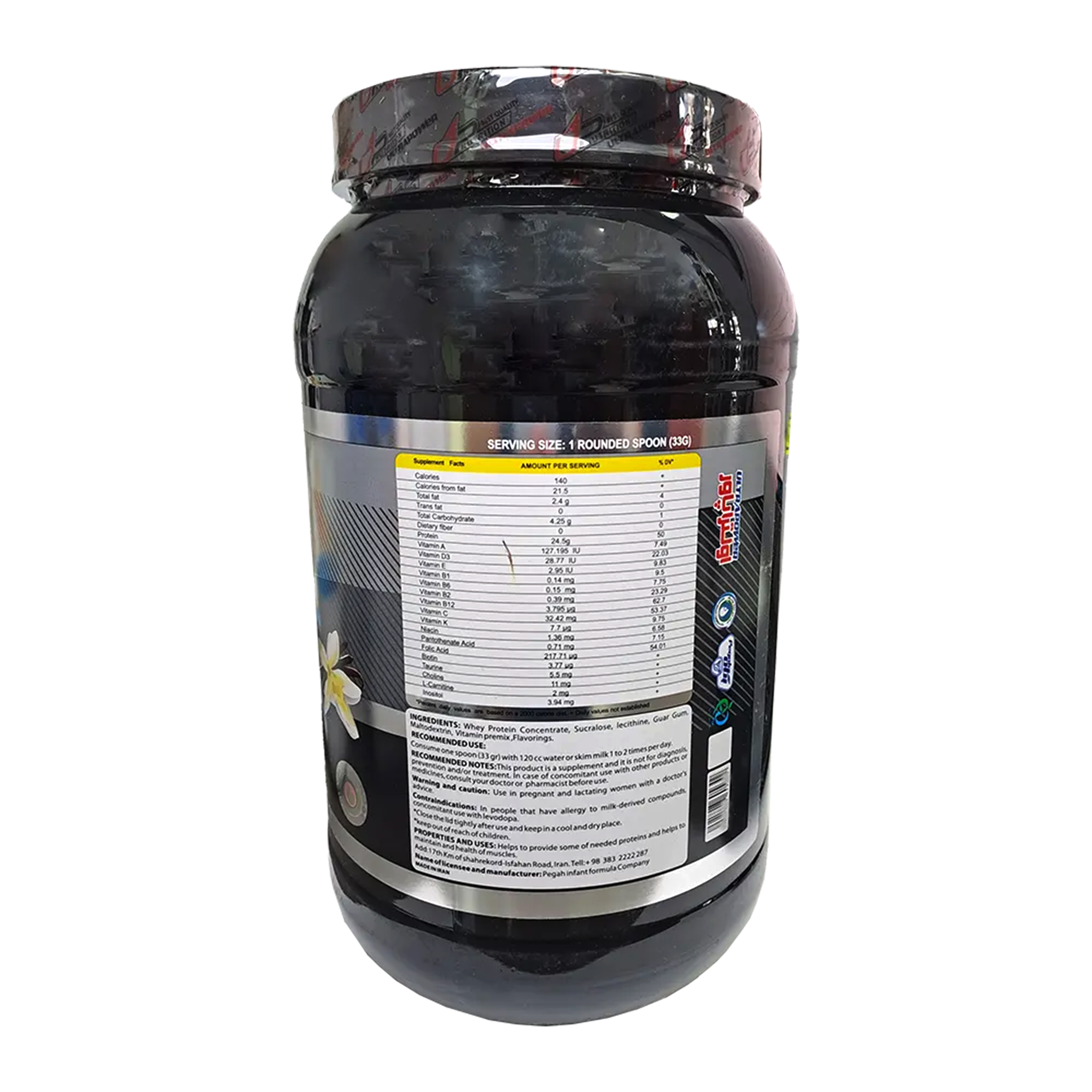 پروتئین وی اولترا پاور پگاه - 1 کیلوگرم