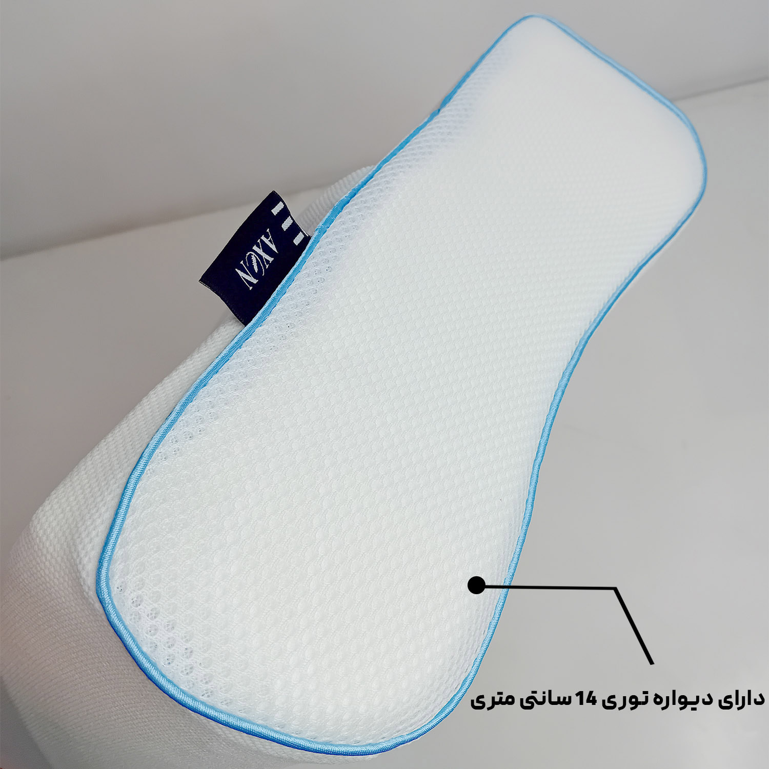 بالش طبی اکسون مدل WAVY 01