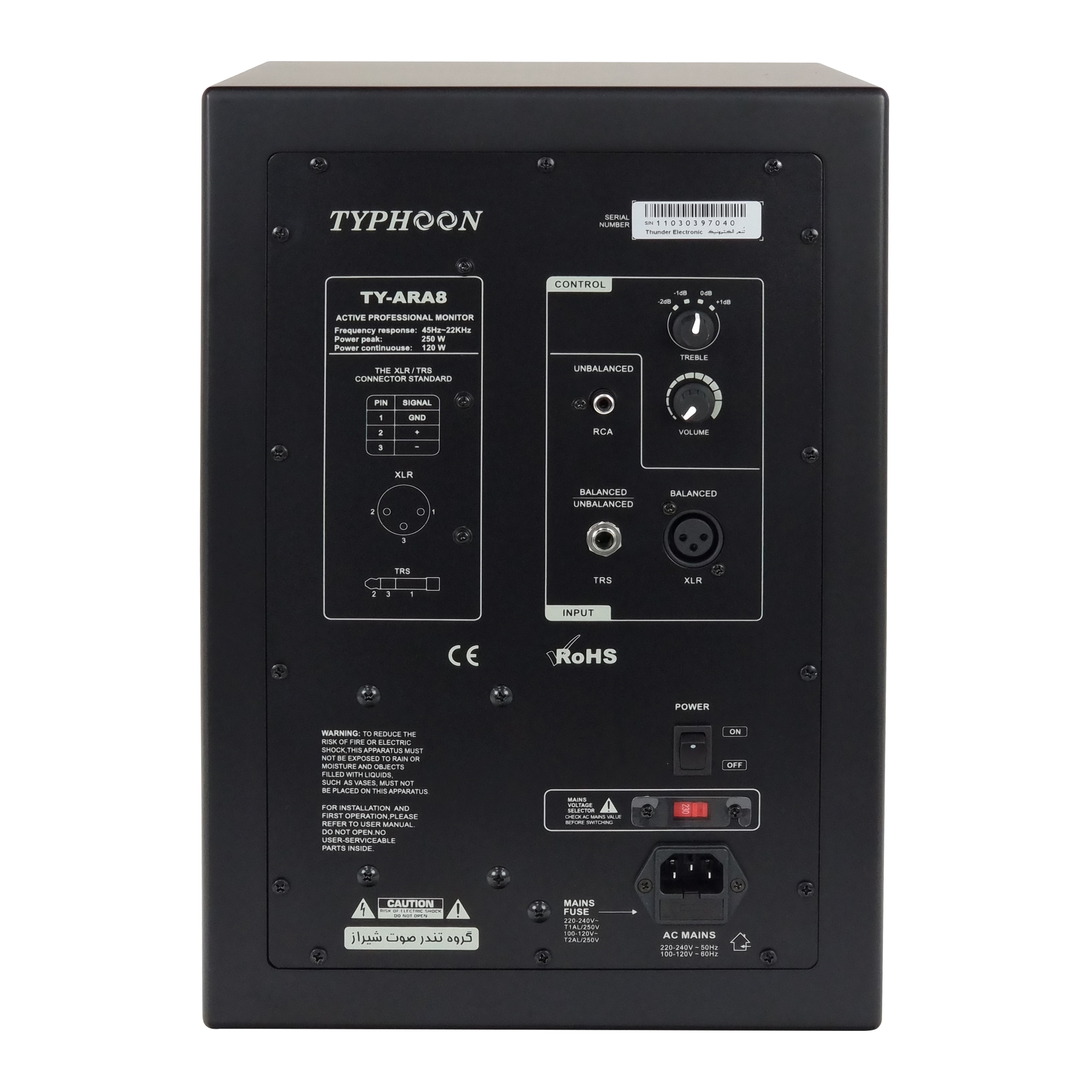 اسپیکر مانیتور تایفون مدل TY-ARA8