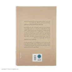 کتاب تاريخ اميدبخش نوع بشر اثر روتخر برخمان انتشارات کتاب پارسه