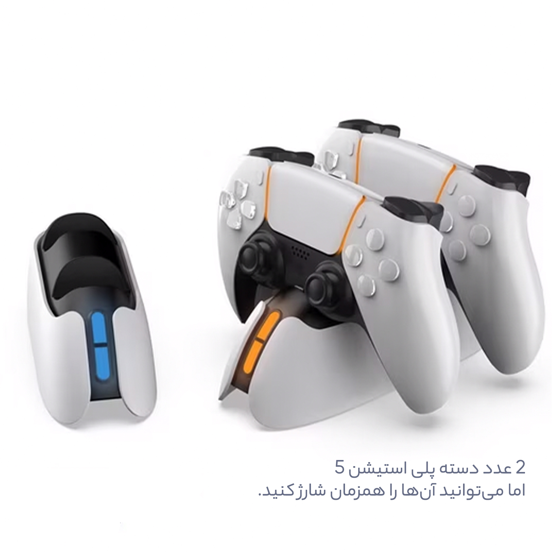 پایه شارژر دسته پلی استیشن 5 دابی مدل TP5-05103