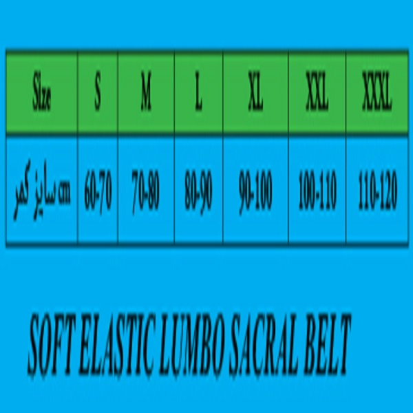 کمربند طبی آدور مدل نرم الاستیک کد 210291