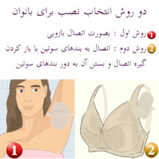 پد عرق گیر هیاهو مدل OpenStrap Lady سایز 3XL بسته 6 عددی