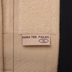 شکم بند طبی سما طب پاکان مدل کش دوبل کد 4024