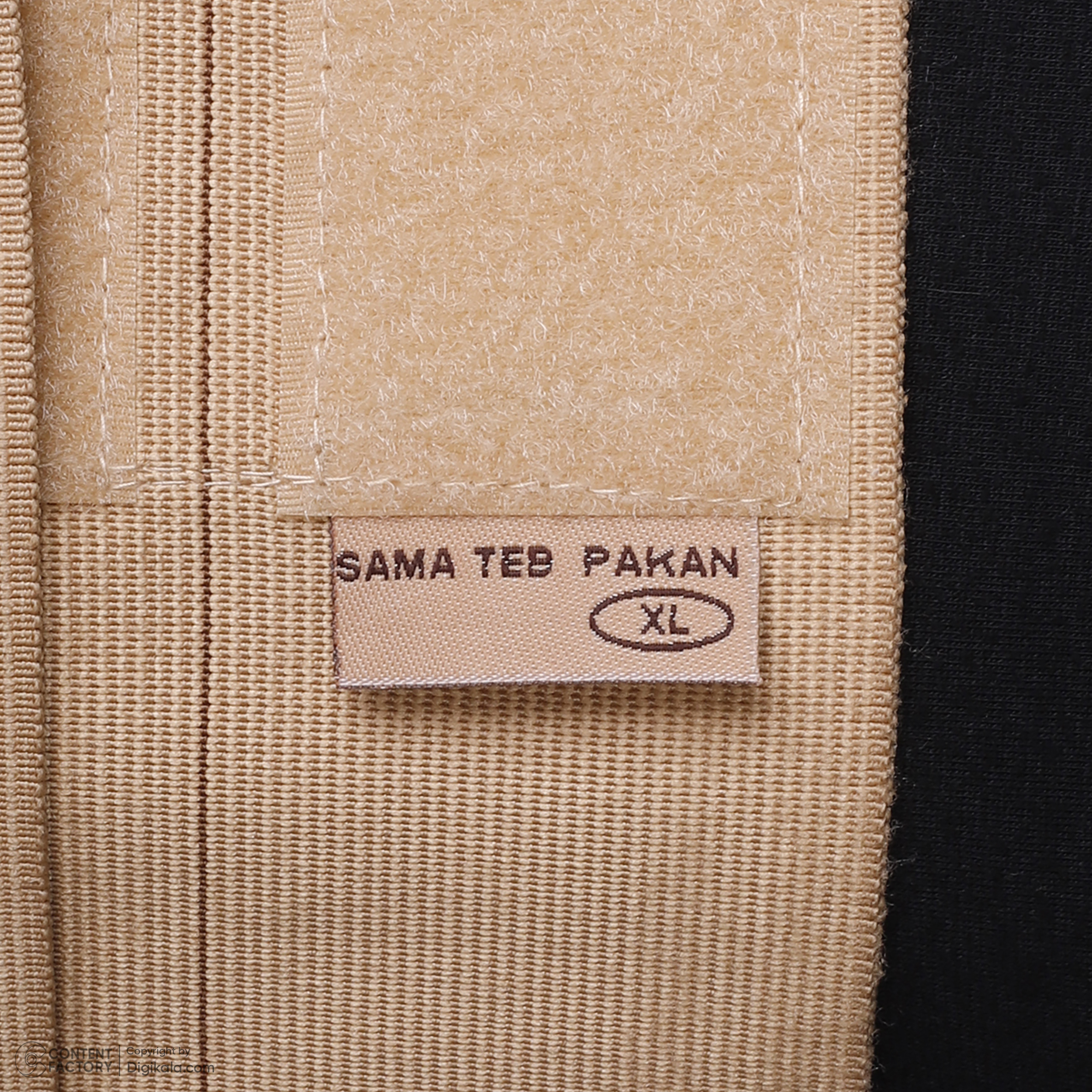 شکم بند طبی سما طب پاکان مدل کش دوبل کد 4024