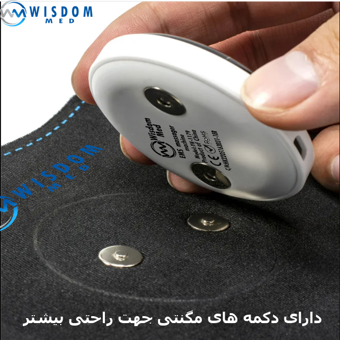 کمربند لاغری ویزدام مد مدل EMS