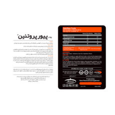 پودر پیور پروتئین با طعم شکلات کارن - 1 کیلوگرم