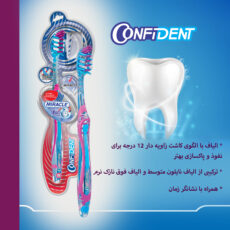 مسواک کانفیدنت مدل MIRACLE با برس متوسط بسته چهار عددی