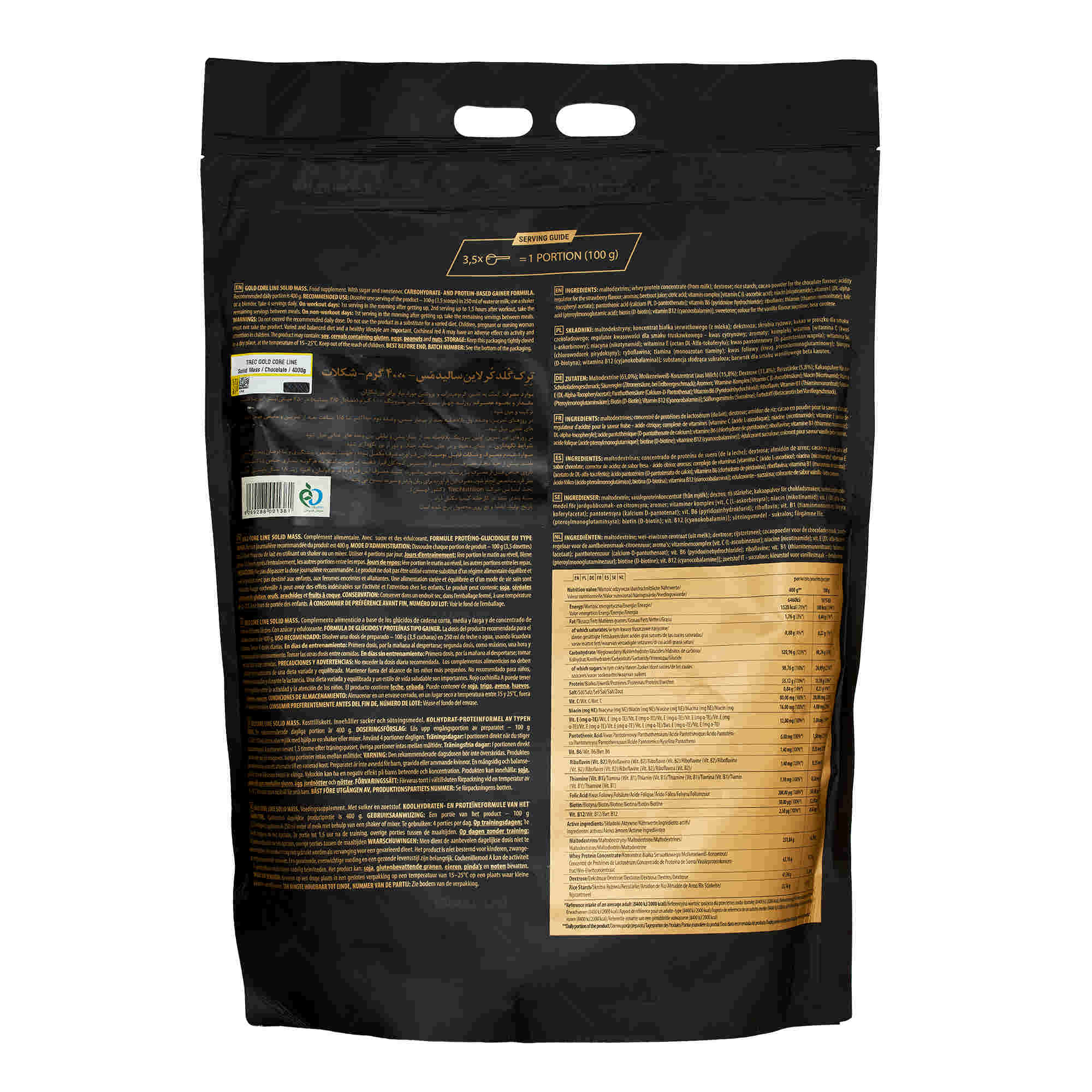 پودر خوراکی سالید مس ترک نوتریشن -4000 گرم