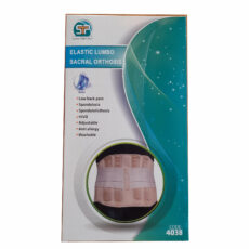 کمر بند طبی سما طب پاکان مدل 4038