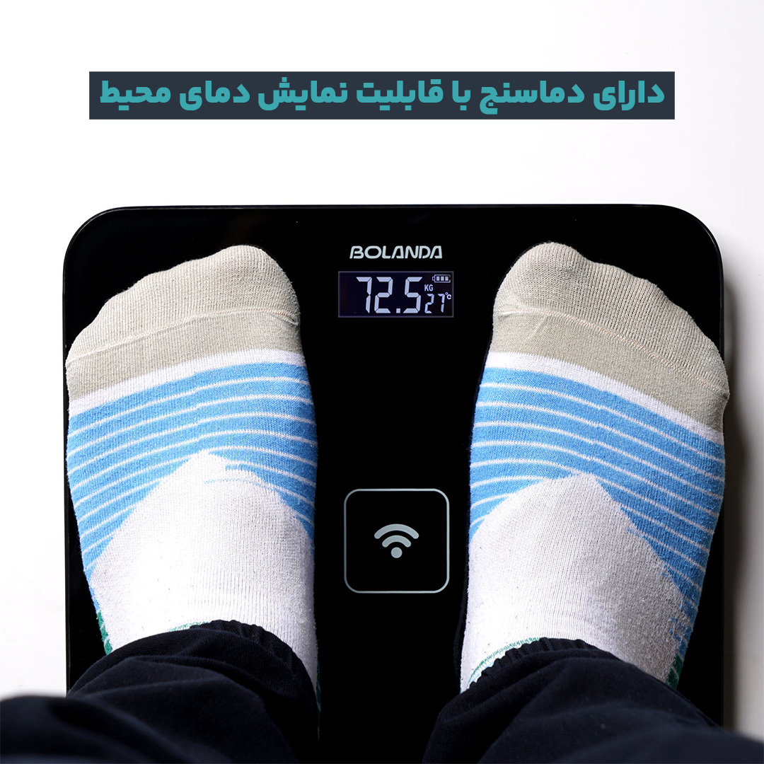 ترازو دیجیتال بلندا مدل iFIT