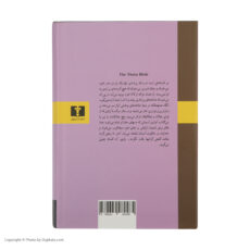کتاب پرنده خارزار اثر کالین مکالو