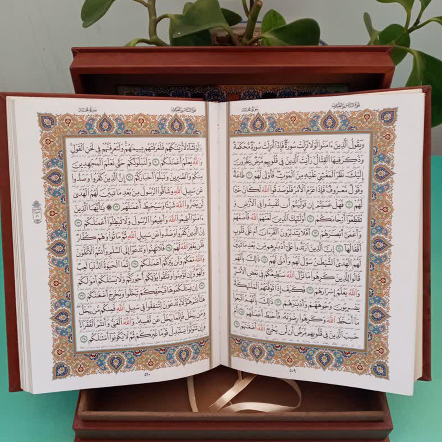 کتاب قرآن کریم ترجمه مهدی الهی قمشه ای انتشارات هلیا