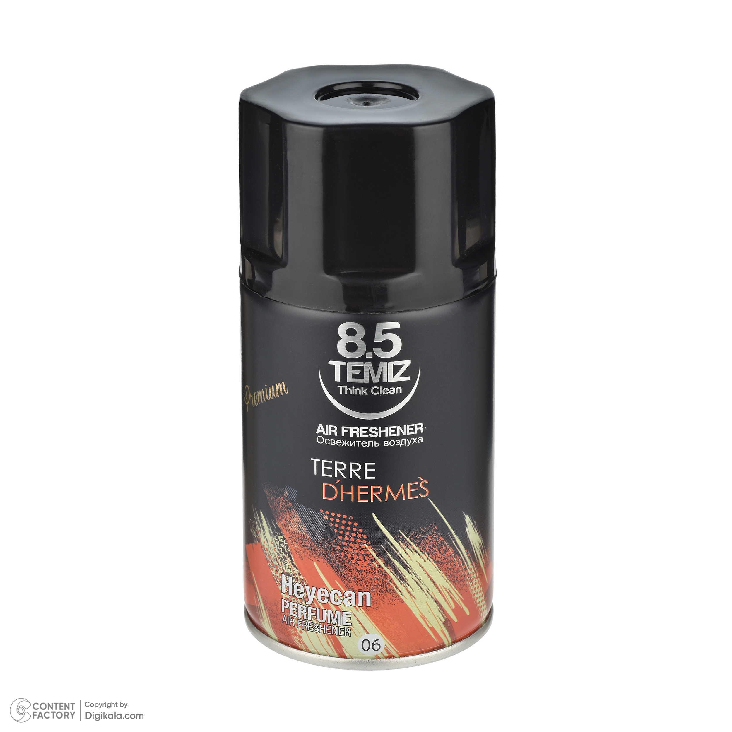 دستگاه خوشبوکننده شیدور مدل 2025 به همراه اسپری یدکی