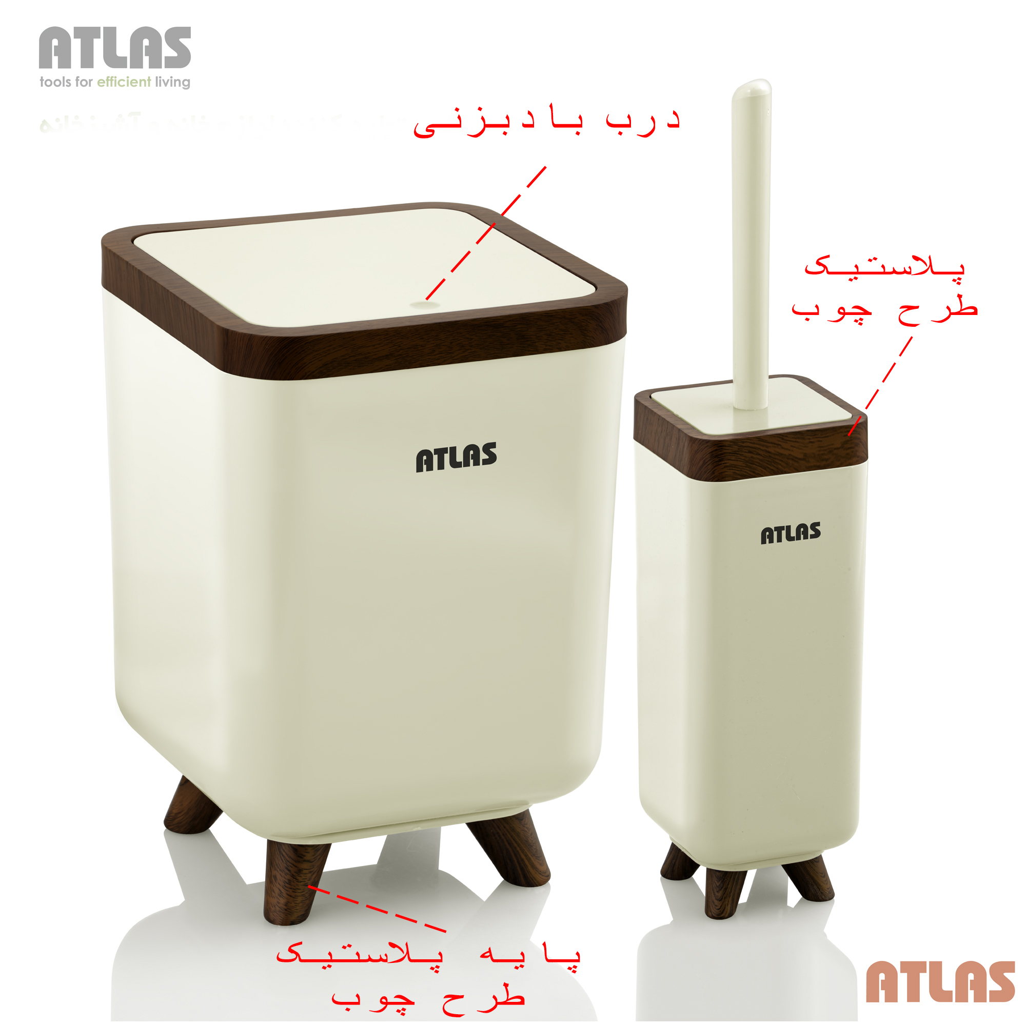 ست سطل و فرچه اطلس مدل ژیوار طرح چوب