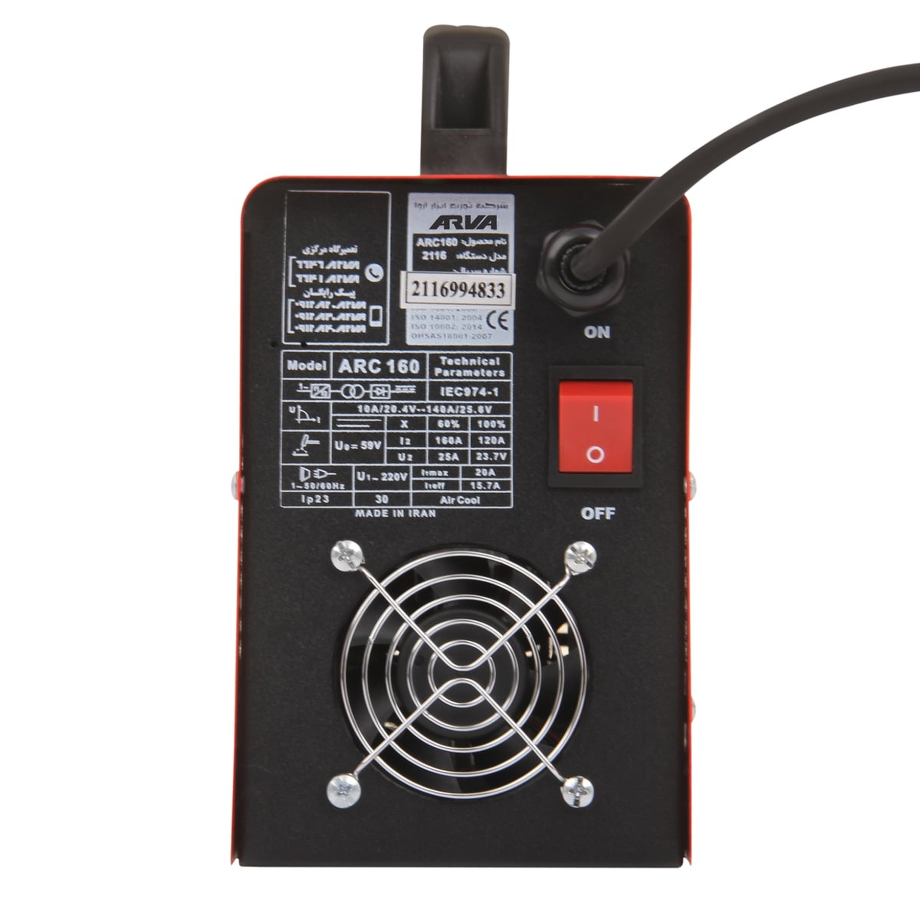 اینورتر جوشکاری 160 آمپر آروا کد 2116