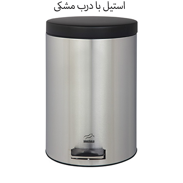 سطل زباله پدالی بهاز کالا مدل DR-BLACKSADE 14