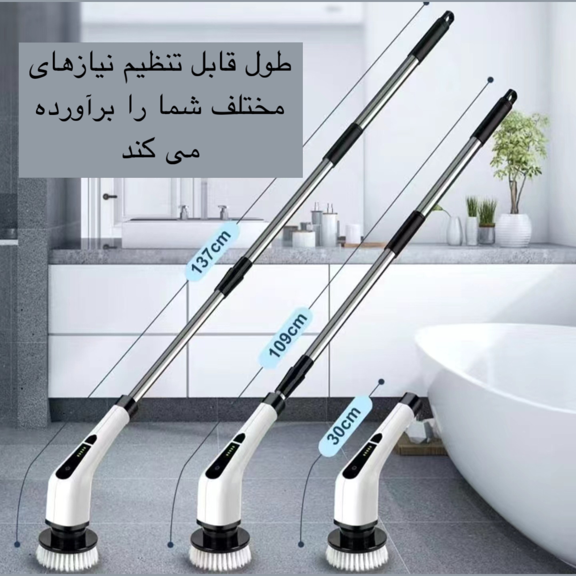 برس شستشو مدل MA-8827