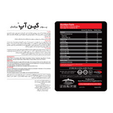 پودر گین آپ با طعم بيسكوئيت كارن - 1800 گرم