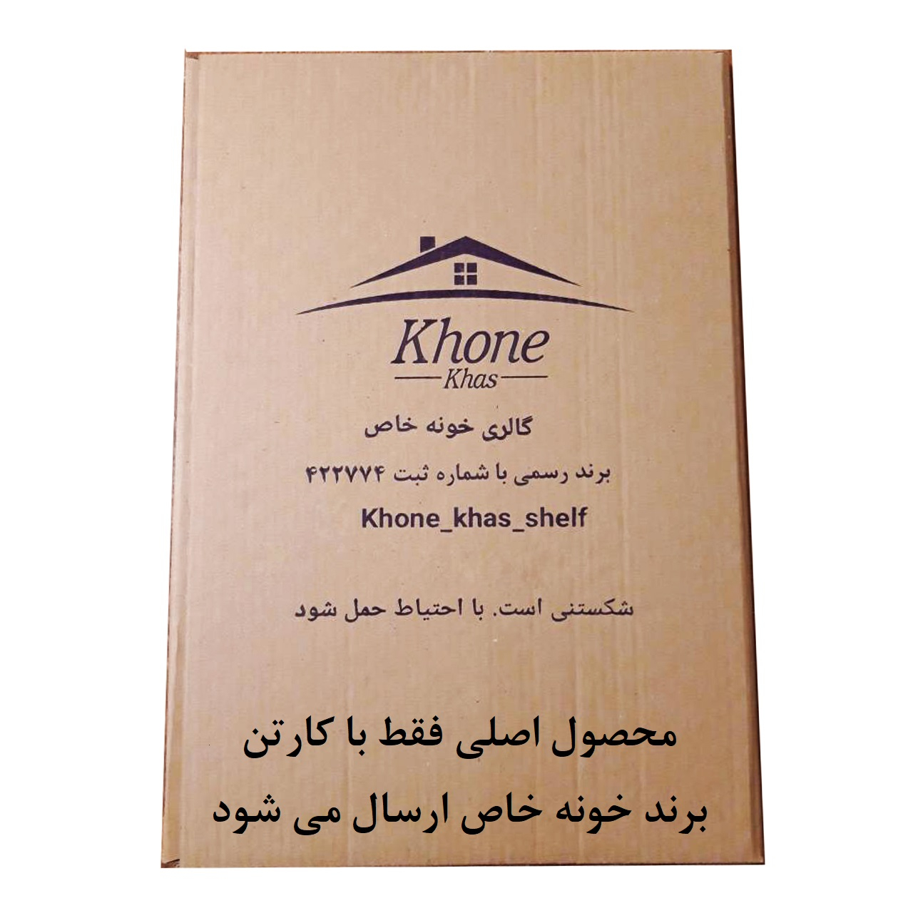 استند سرویس بهداشتی خونه خاص مدل کاور فرنگی کد Kh125