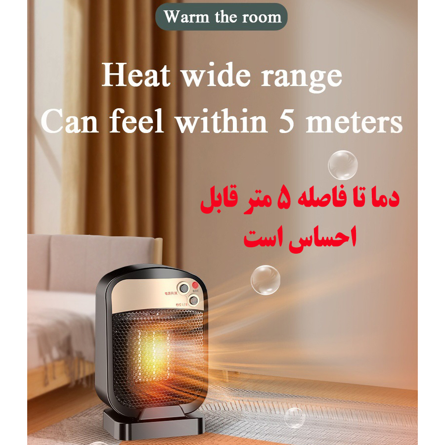 فن هیتر مدل Smart