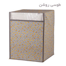 کاور ماشین ظرفشویی هومتکس کد DWC-G