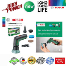 پولیشر چند منظوره شارژی بوش مدل UNIVERSAL BRUSH