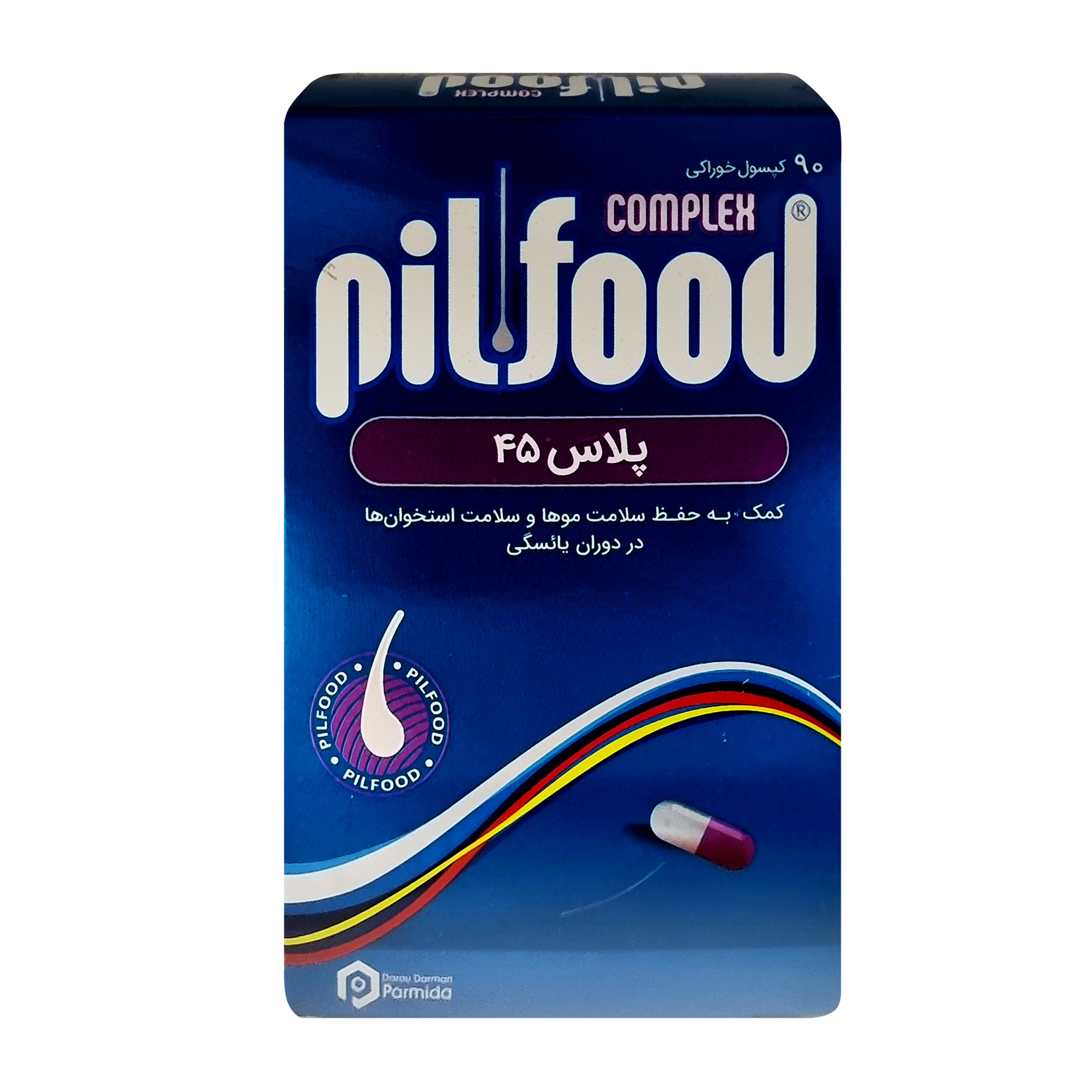 کپسول پیلفود کمپلکس پلاس 45 پارمیدا بسته 90 عددی