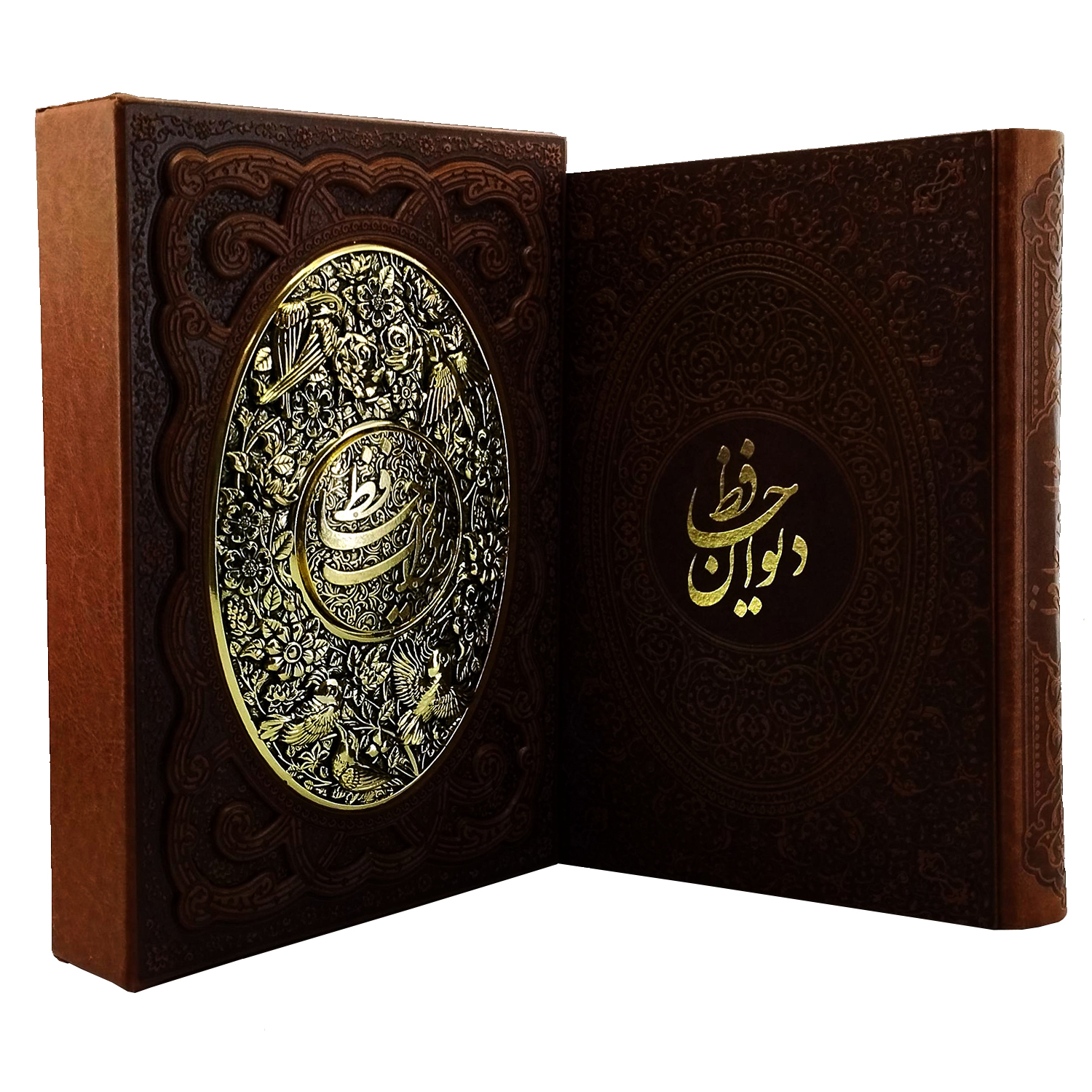 کتاب دیوان حافظ همراه با فالنامه اثر خواجه شمس الدین محمد نشر شرکت انتشارات آراز بیکران