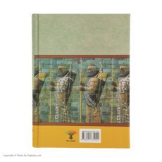 کتاب سرزمین جاوید اثر جمعی از نویسندگان انتشارات تاو 4 جلدی