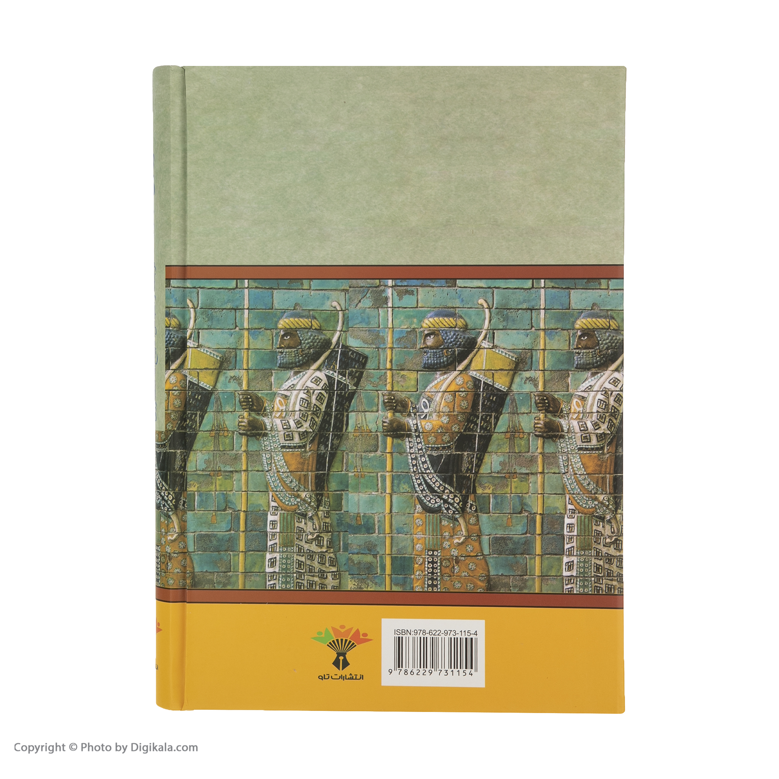 کتاب سرزمین جاوید اثر جمعی از نویسندگان انتشارات تاو 4 جلدی