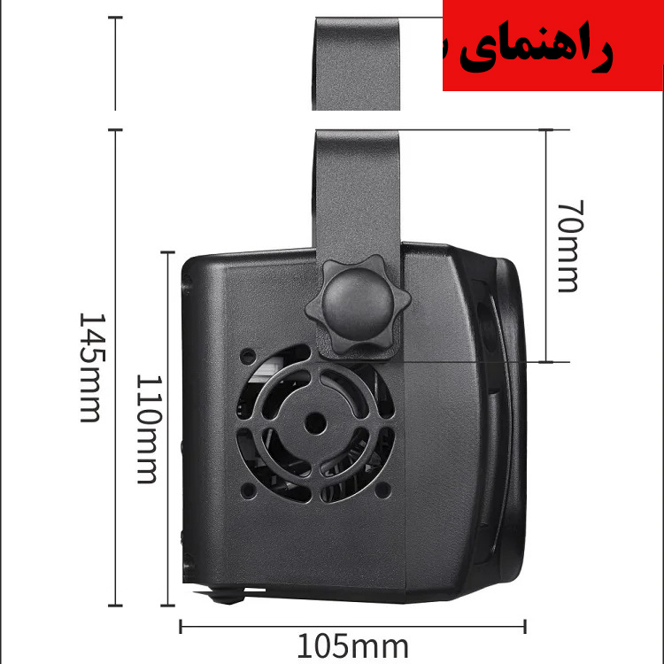 رقص نور لیزری مدل5در1 کد 512