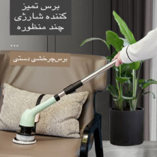 برس شست و شو برقی مدل JY-6010