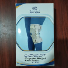 زانوبند طبی طب و صنعت کد 45120