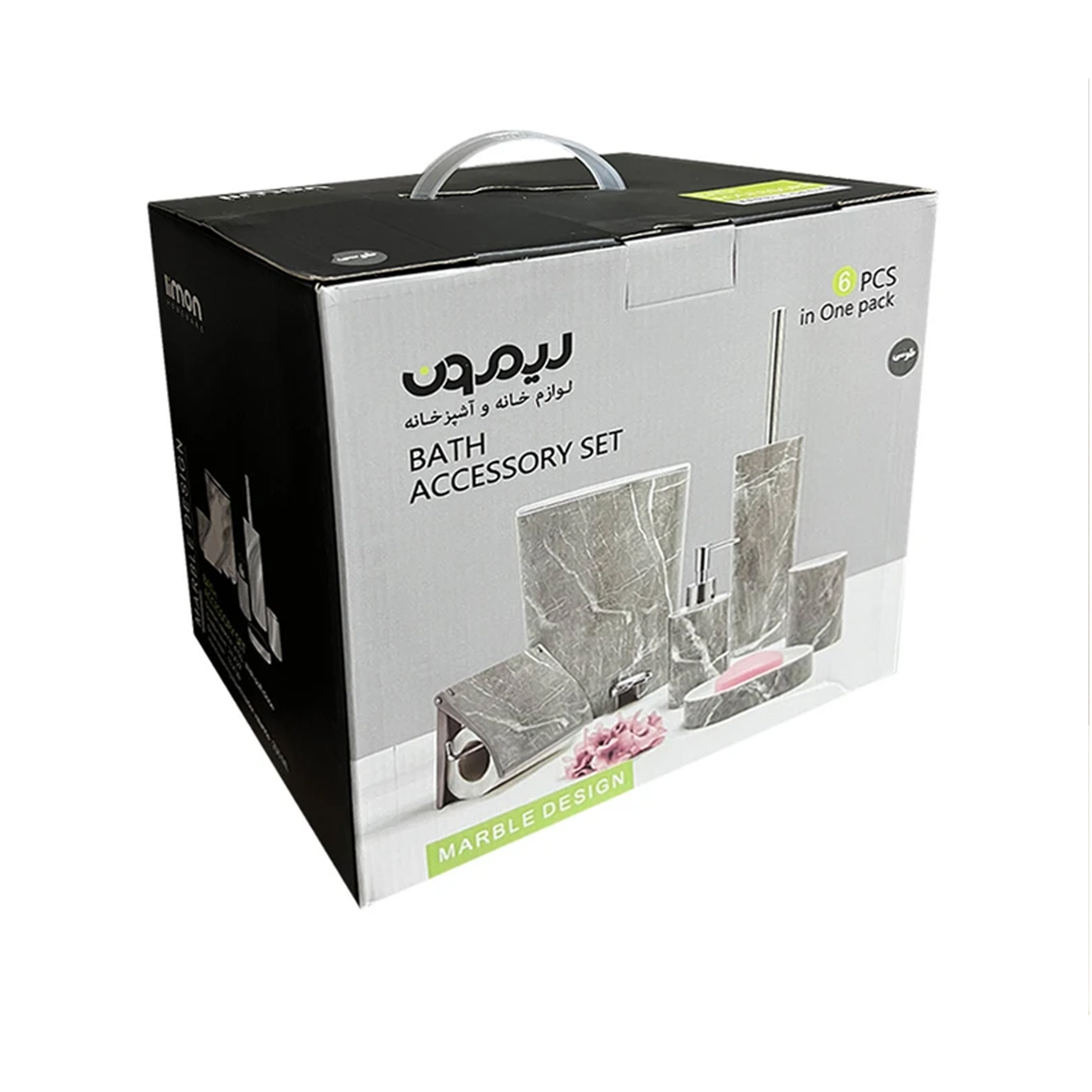 ست سرویس بهداشتی 6 پارچه لیمون مدل گرد