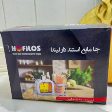 پمپ مایع دستشویی هوفیلوس مدل استند دار