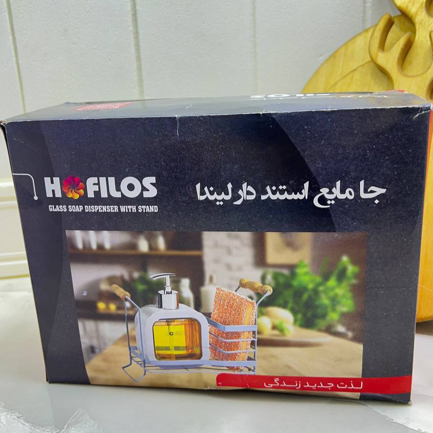 پمپ مایع دستشویی هوفیلوس مدل استند دار
