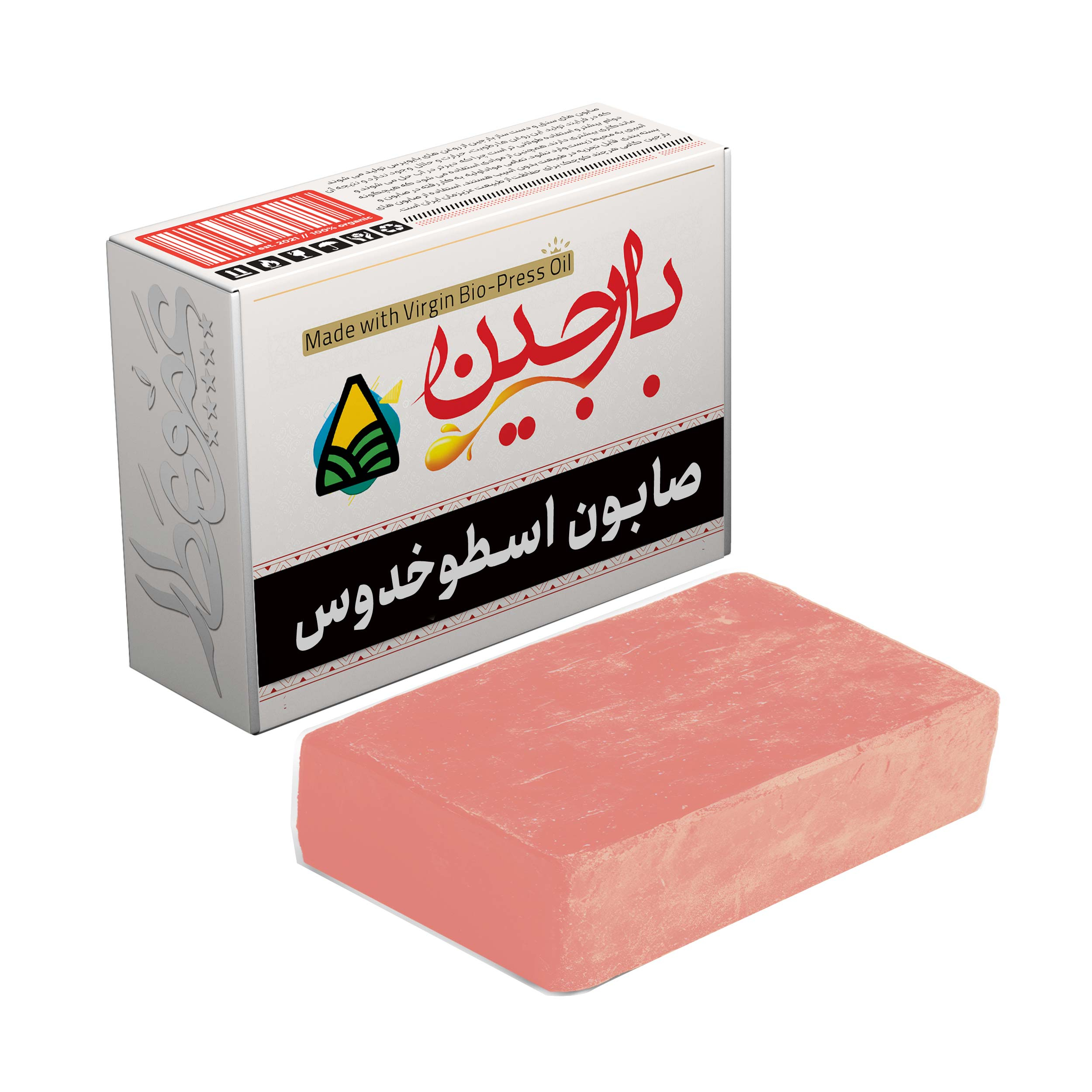 صابون شستشو بارجین مدل بایوپرس اسطوخدوس وزن 85 گرم