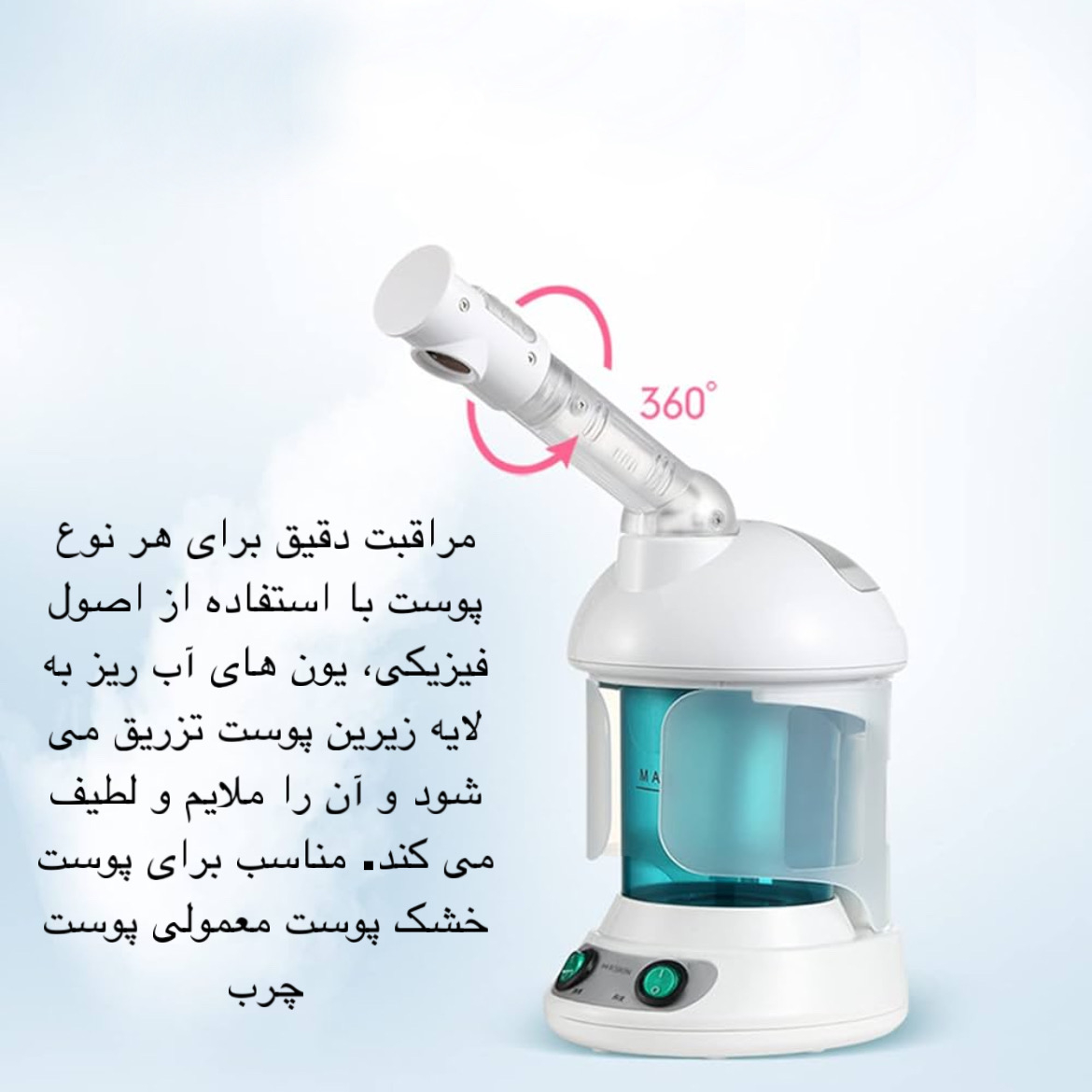 دستگاه بخور گرم مدل KD2328
