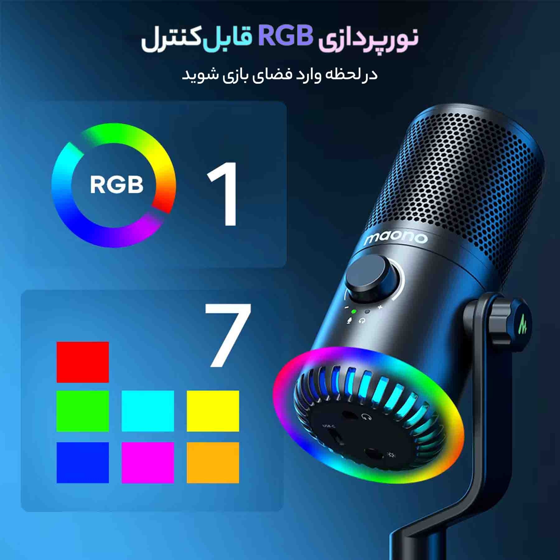 میکروفون استودیویی مائونو مدل DM30