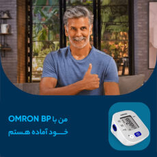 فشارسنج امرن مدل HEM-7143