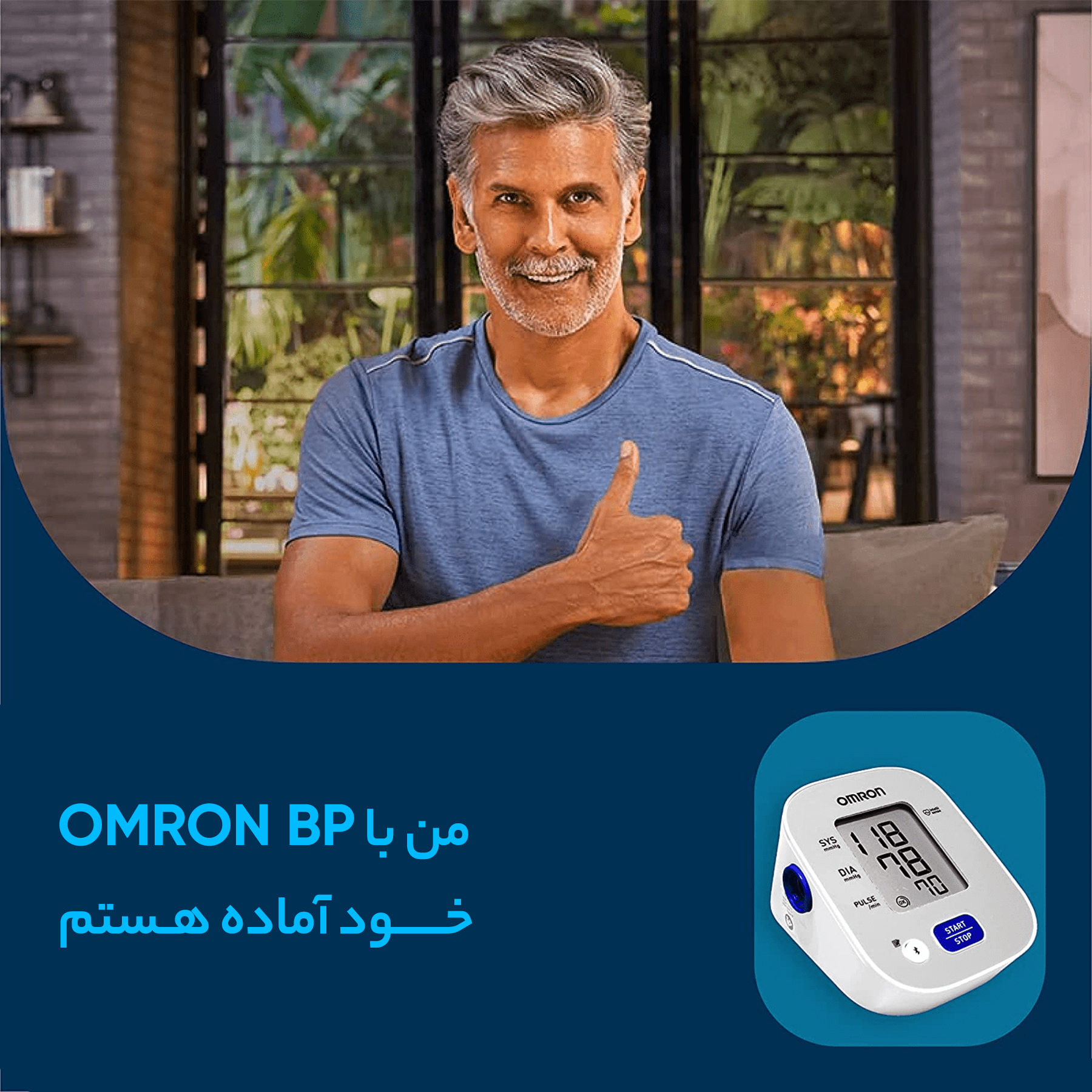 فشارسنج امرن مدل HEM-7143