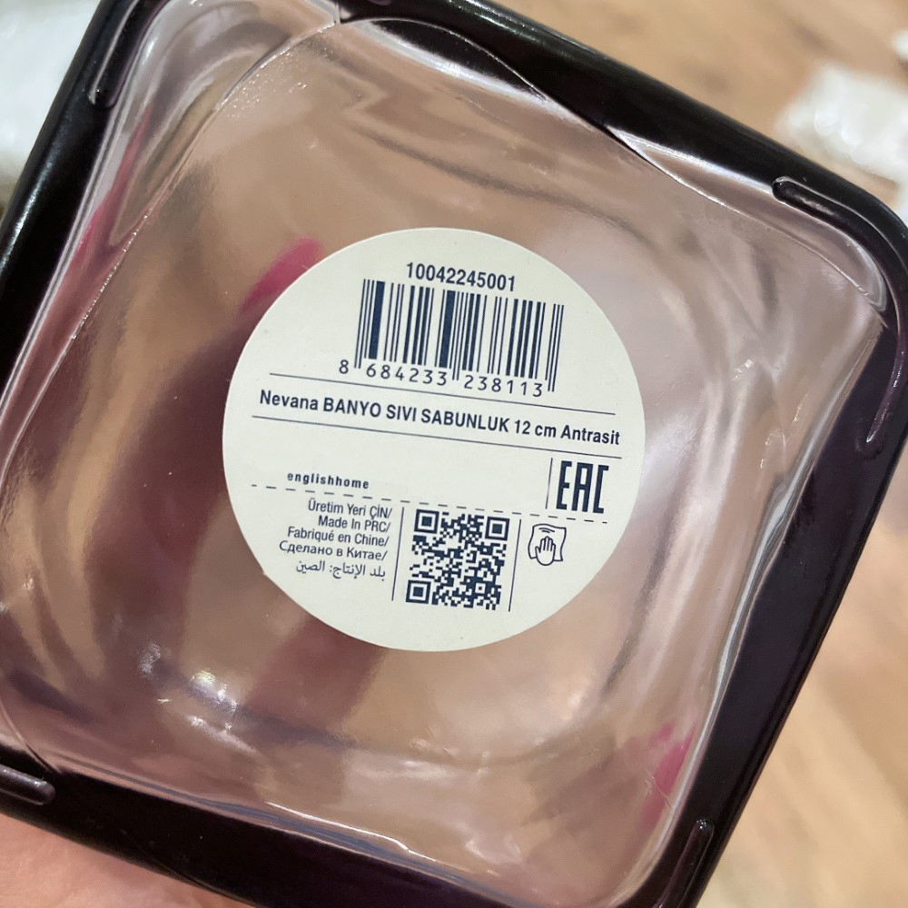 مخزن مایع دستشویی انگلیش هوم مدل Nevana