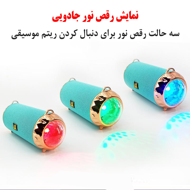 اسپیکر بلوتوثی قابل حمل مدل AK118