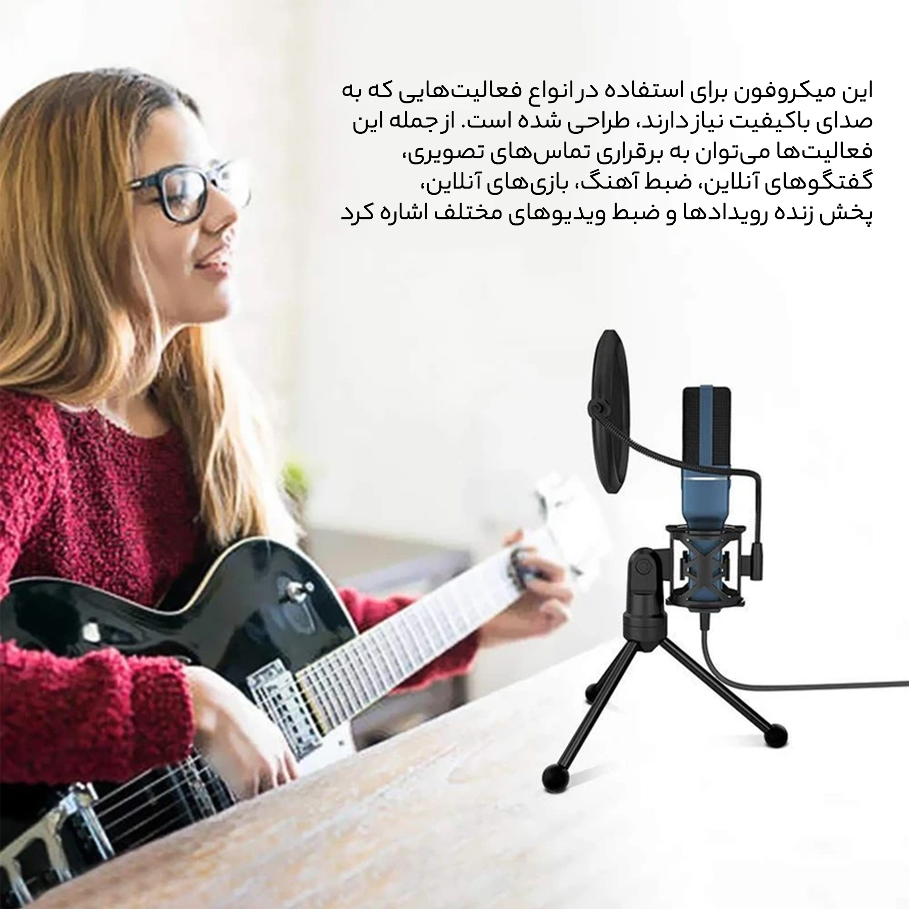 میکروفون یانمای مدل SF-777 USB