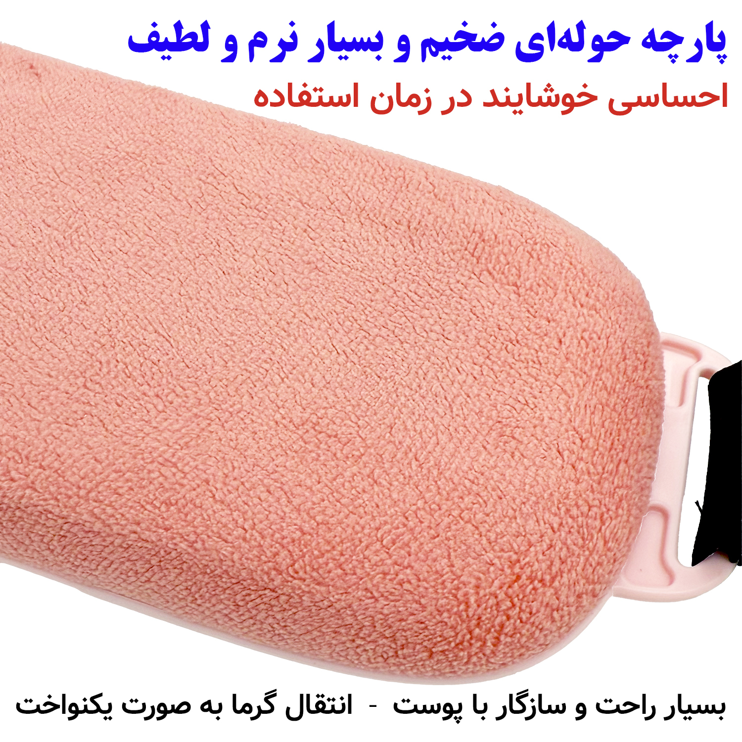 ماساژور برقی شکم مدل Smart