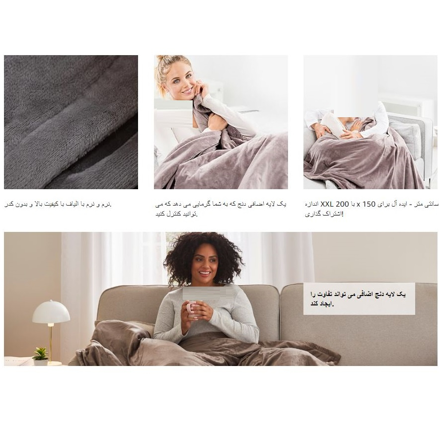 پتو برقی بیورر مدل HD150 xxl taupe